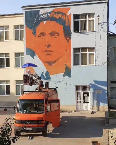 ОУ „Васил Левски“
