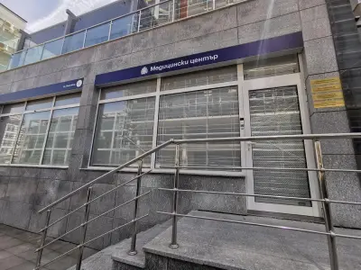 Проф. д-р Диана Попова, дмн -УНГ болести