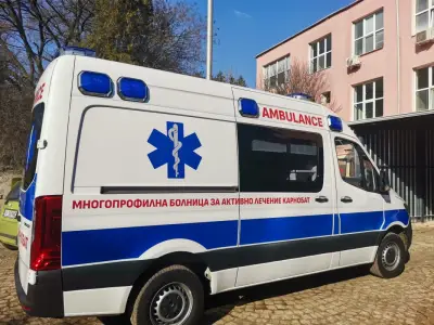 МБАЛ Карнобат ЕООД