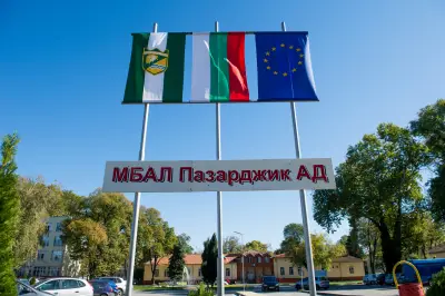 МБАЛ-ПАЗАРДЖИК