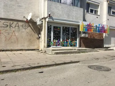 Магазин за препарати и козметика Жасмин 3