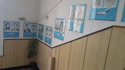 СУ "Васил Кънчов"