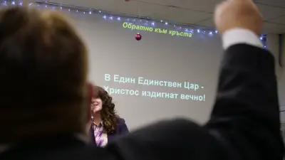 ЕЦ Емануил София