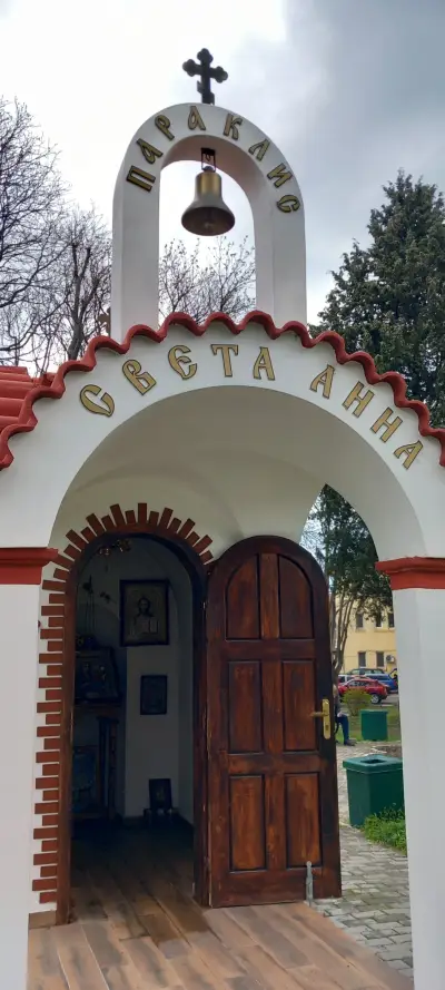Часовня