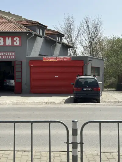 Автосервиз Дивидит