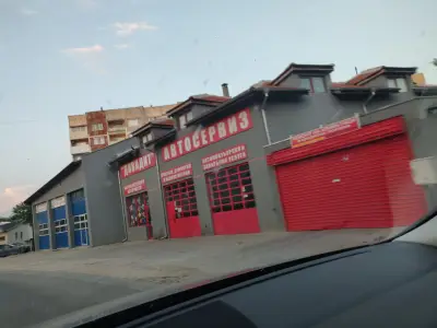 Автосервиз Дивидит