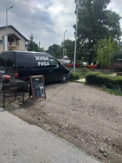 Ханчето на Любен