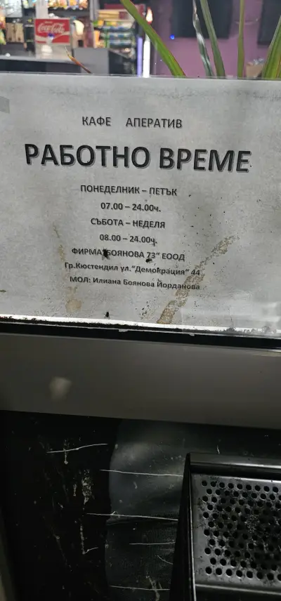 Kafe Aperativ