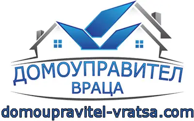 Домоуправител Враца
