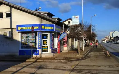 Детски магазин и книжарница Феникс