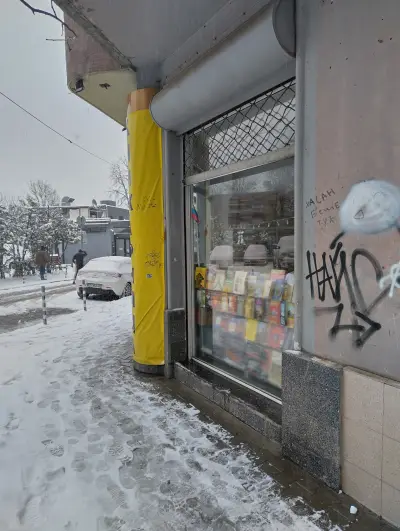 Антикварна книжарница
