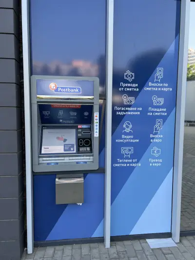 ATM PostBank (БАНКОМАТ Пощенска Банка Юробанк)