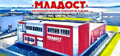 "БЪРЗО ХРАНЕНЕ-МЛАДОСТ" ООД