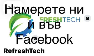 RefreshTech