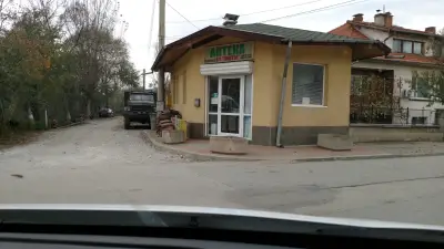 Аптека "Меги"