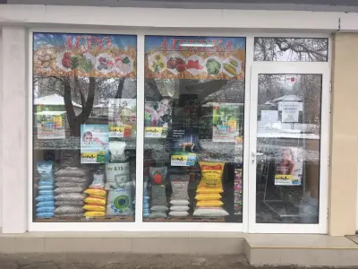 ВЛАДИ АГРО 2019