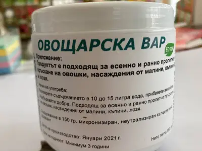 ВЛАДИ АГРО 2019