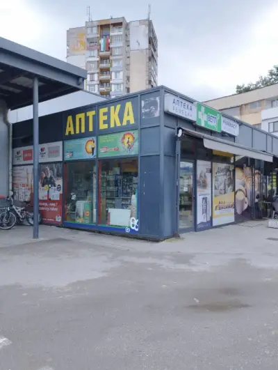 РЕМЕДИА- Аптеки Враца