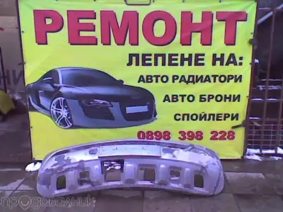 "АВТОБРОНИ РЕМОНТ"LTD.