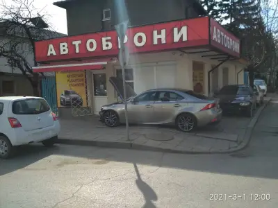 "АВТОБРОНИ РЕМОНТ"LTD.