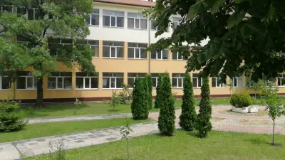 ППМГ „Акад. Иван Ценов“