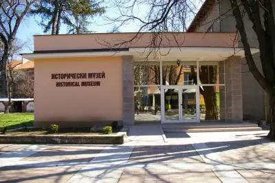 Регионален исторически музей - Монтана