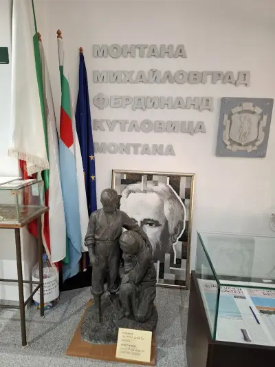 Регионален исторически музей - Монтана