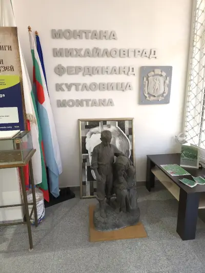 Регионален исторически музей - Монтана