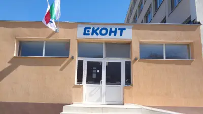 Еконт офис Враца Механото