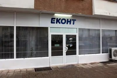 Eконт офис Враца Дъбника