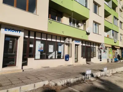 Еконт офис Враца площад Руски