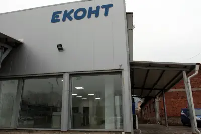 Еконт офис Враца