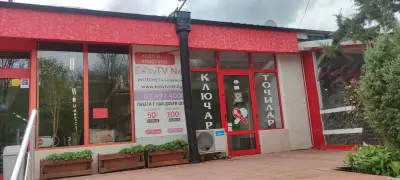 БАНКЯ КЛЮЧАР автоключарски и ключарски услуги
