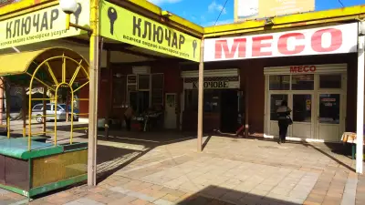 Ключар Ботевград