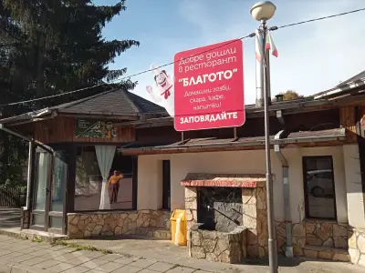 Кмество Гинци