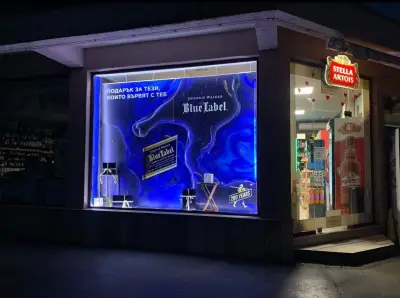 Spirits&liquor store St.Nicholas"