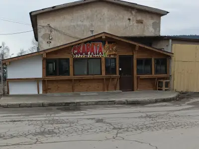 Скарата
