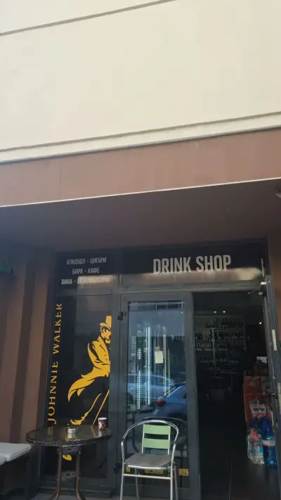 Drink Shop