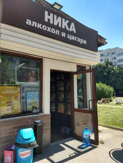 Nika
