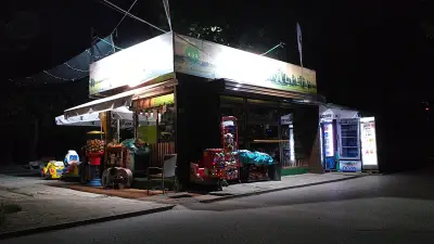 кафе парк Герена