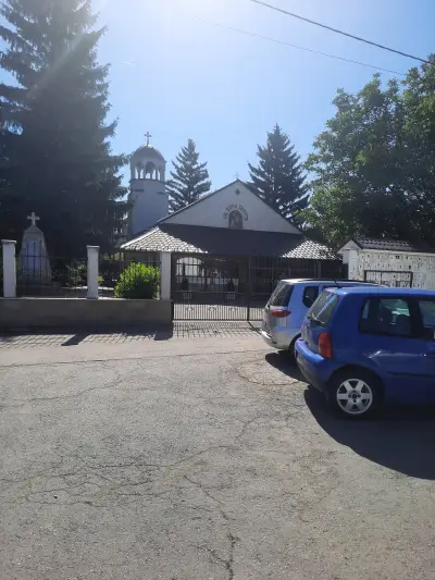 кафене