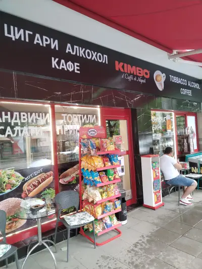 Кимбо кафене