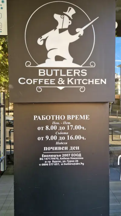 Butlers Coffee & Kitchen 2