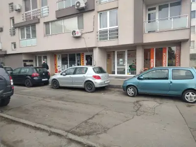 Книжарница