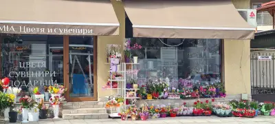 Flowers boutique MIA