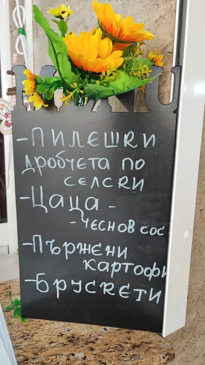Кафе-Книжарница Галатея