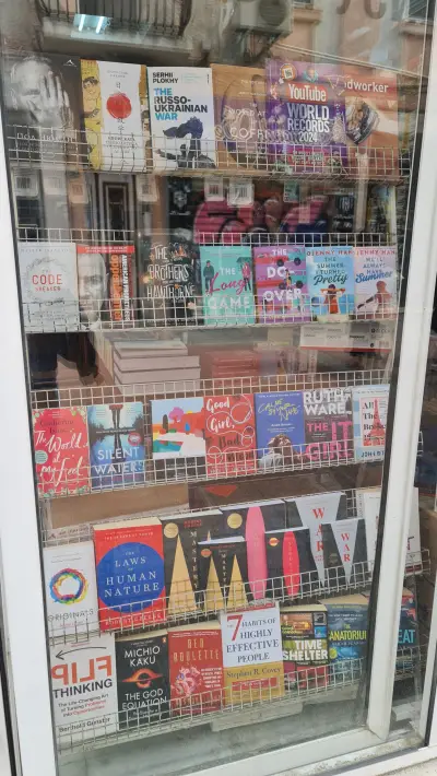 Книжарница Хобит