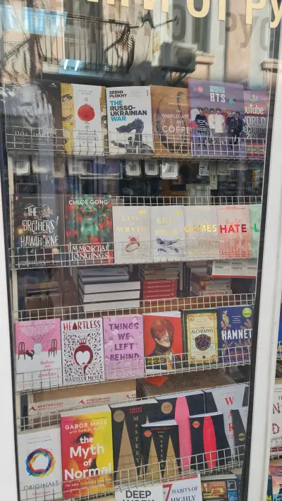 Книжарница Хобит