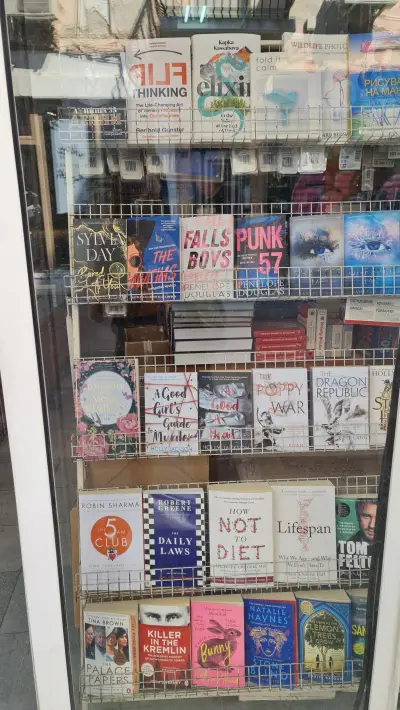 Книжарница Хобит