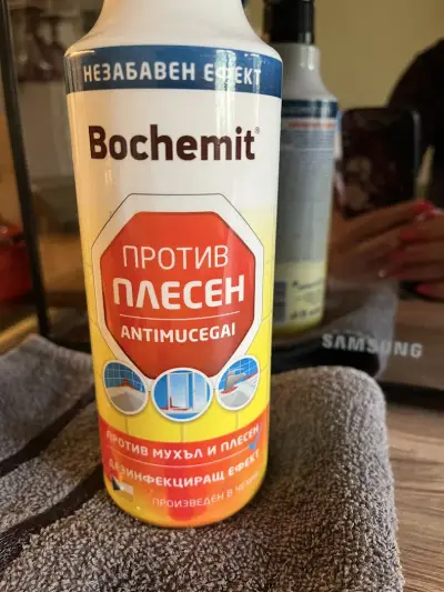 Зелена